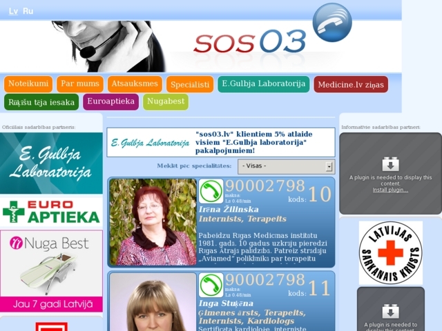 SOS 03, Herkulss, SIA